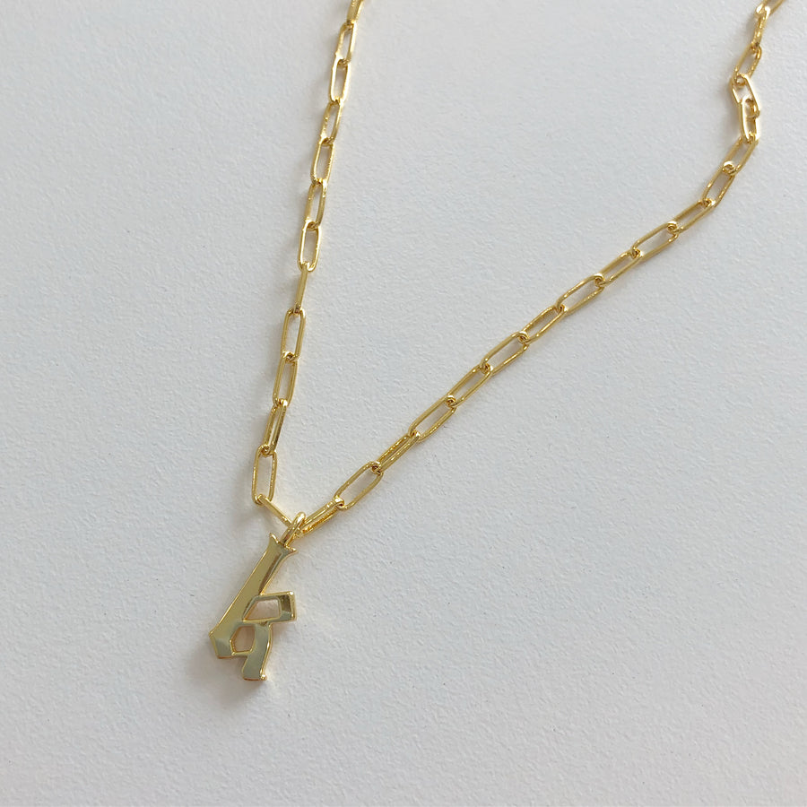 Old English Letter Necklace (4376434278535)